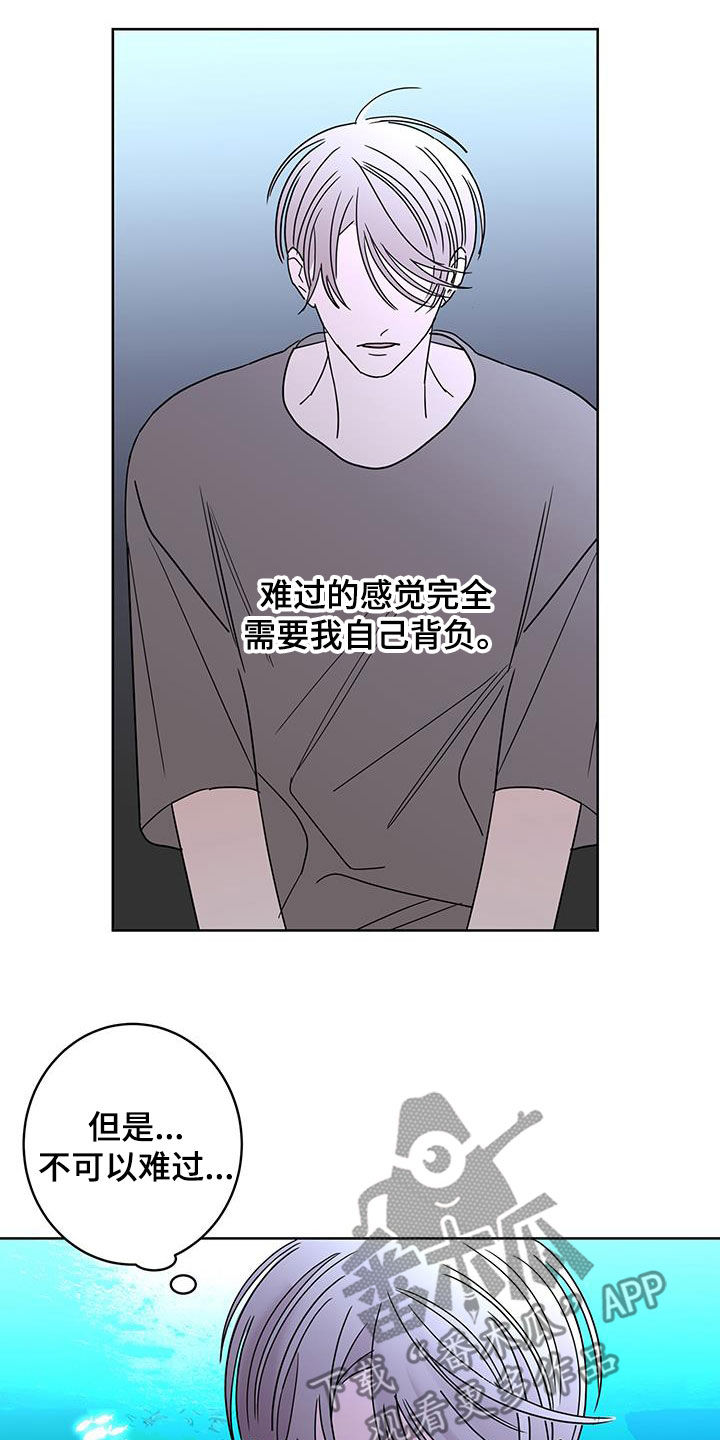 第53话4
