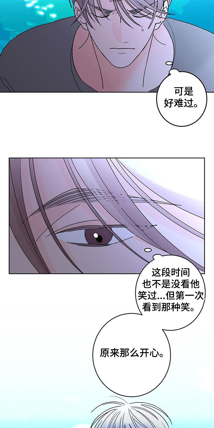 第53话5