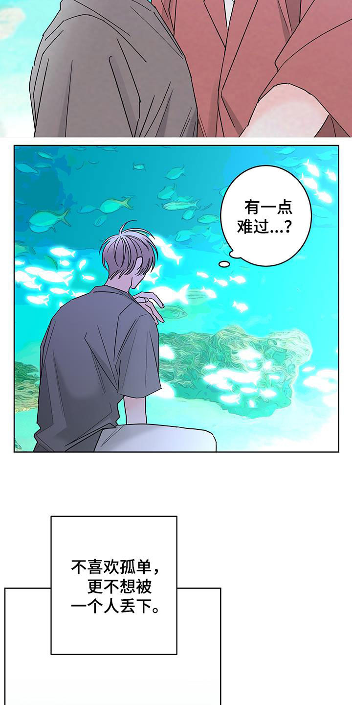 第53话7