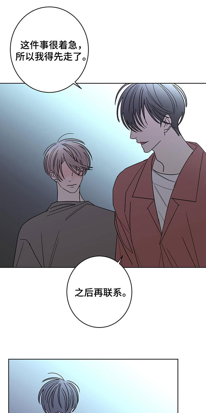第52话12