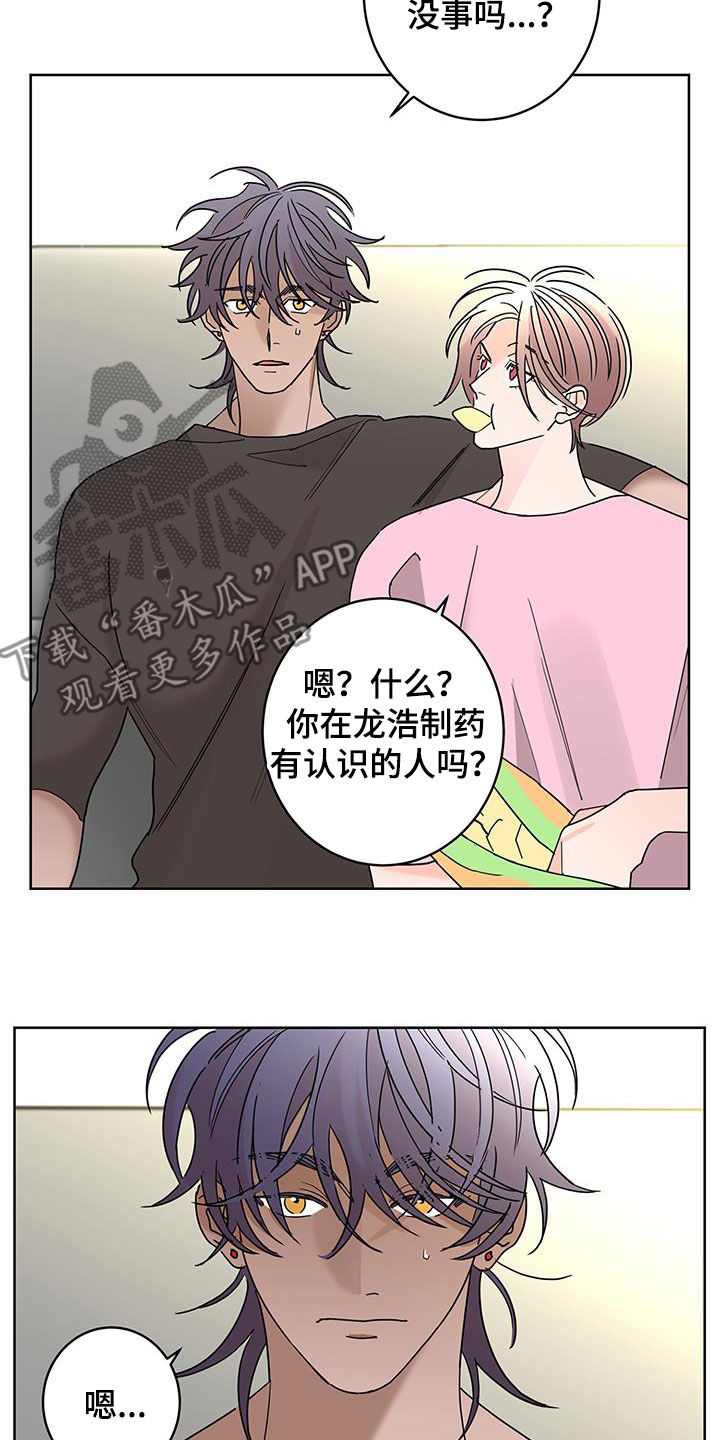 第52话2