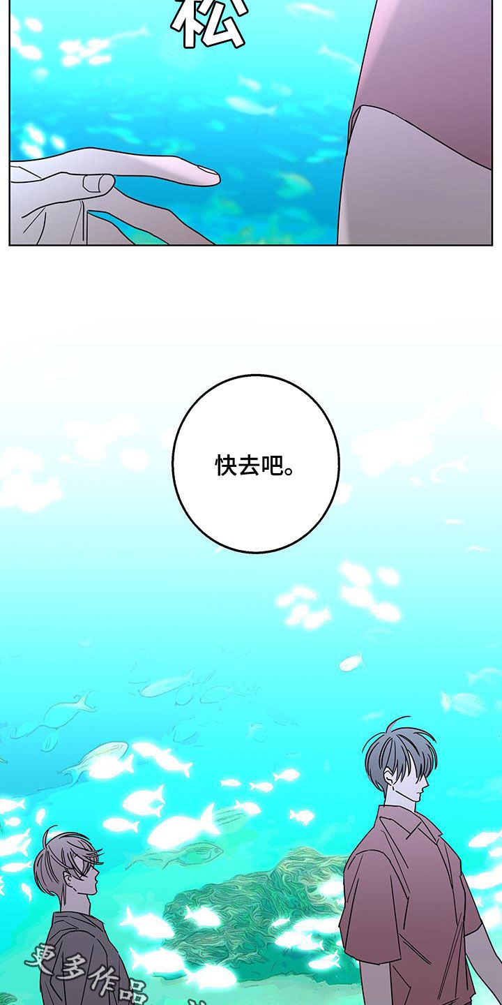 第52话20