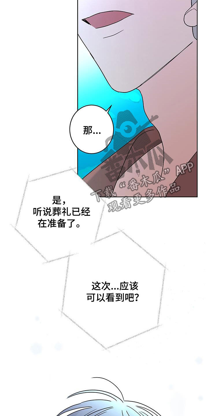 第52话4