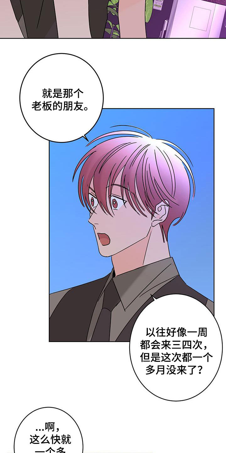 第51话1