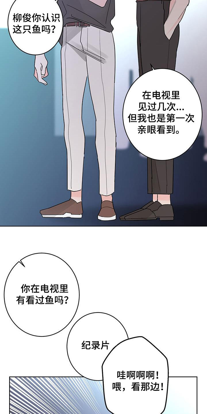 第51话10