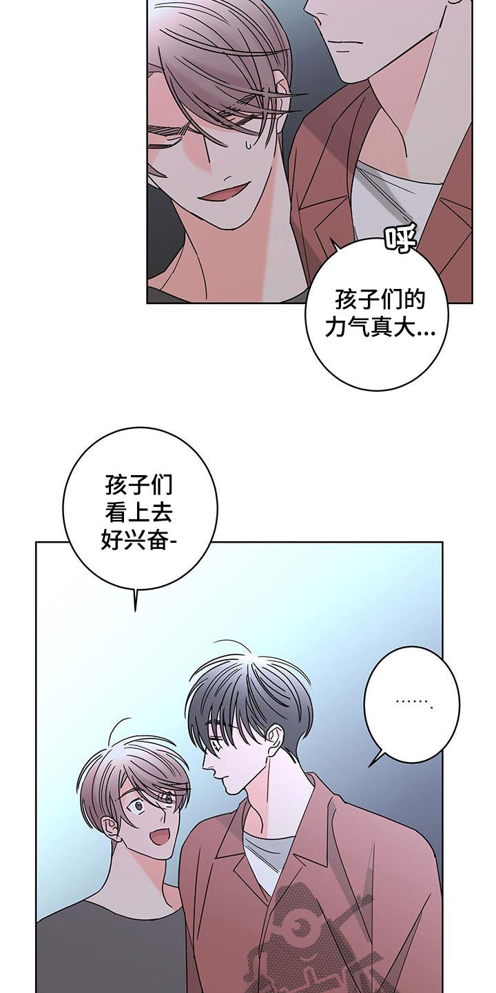 第51话13