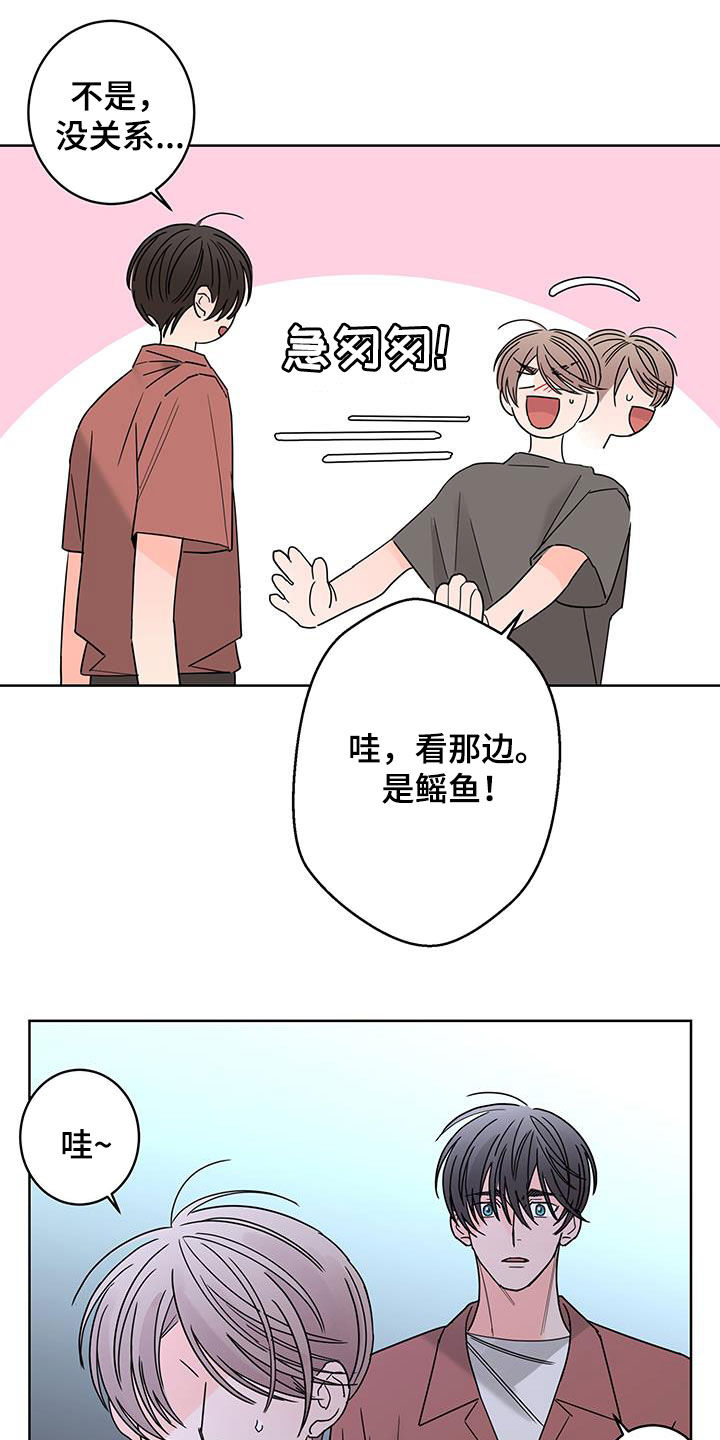 第51话15