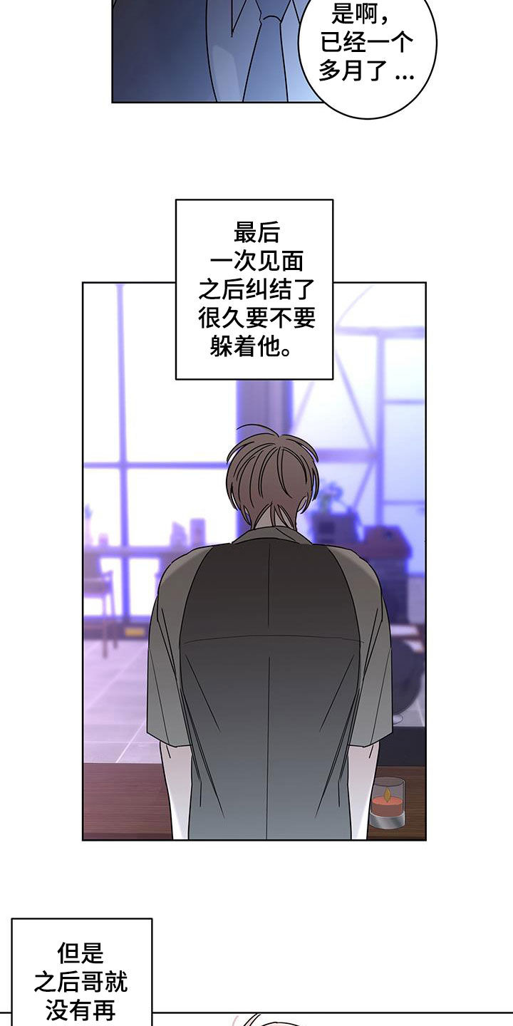 第51话3