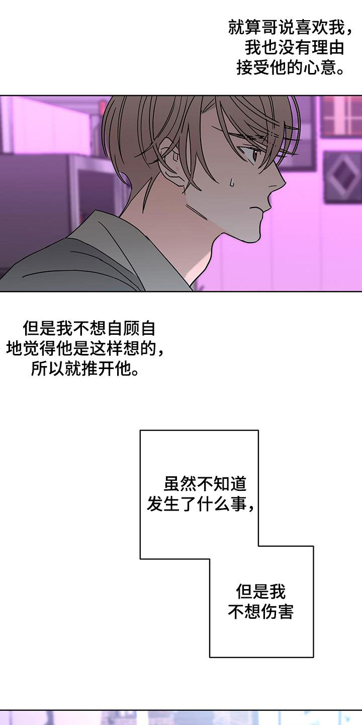第51话5