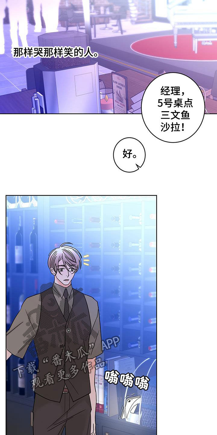 第51话6
