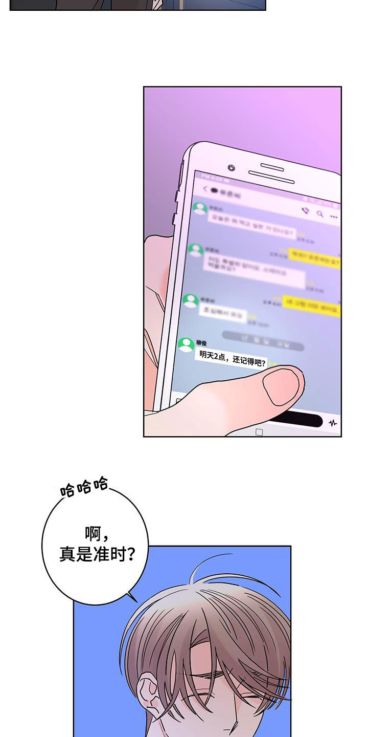 第51话7