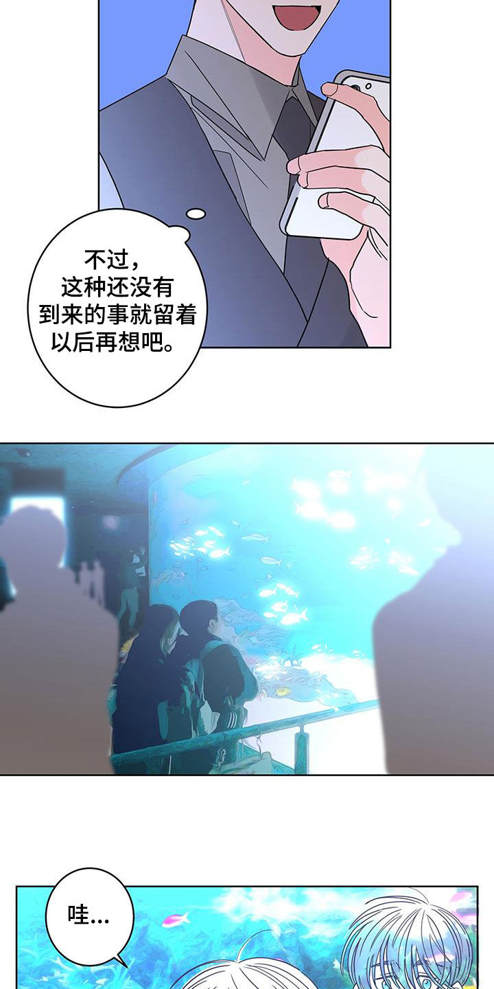 第51话8