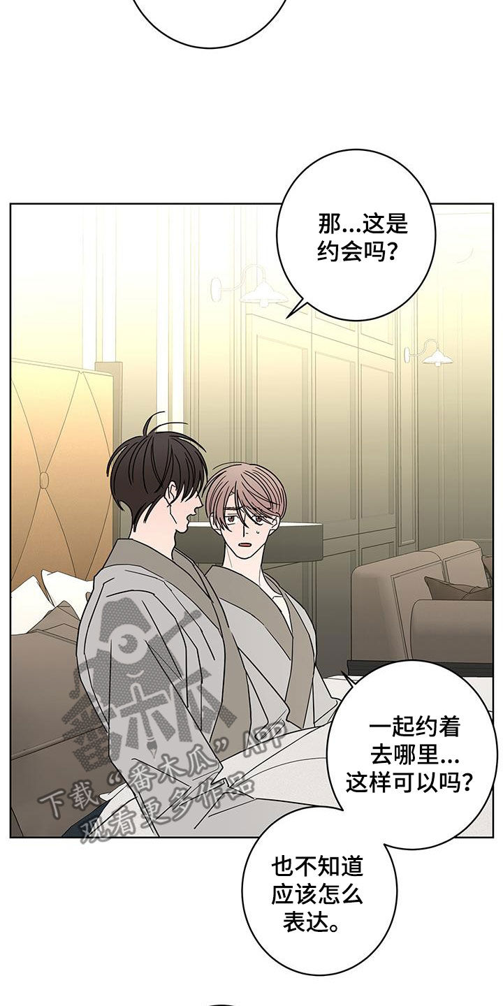 第50话10