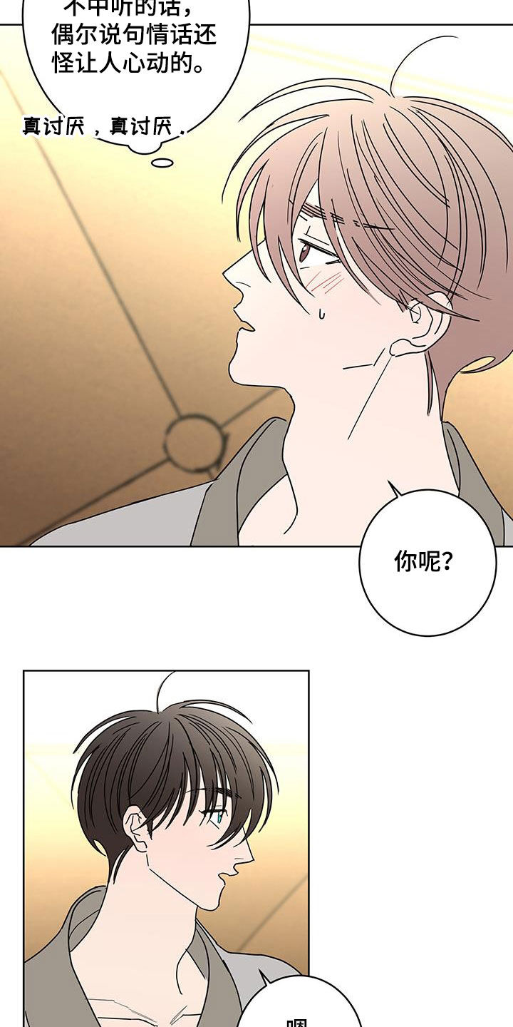 第50话14