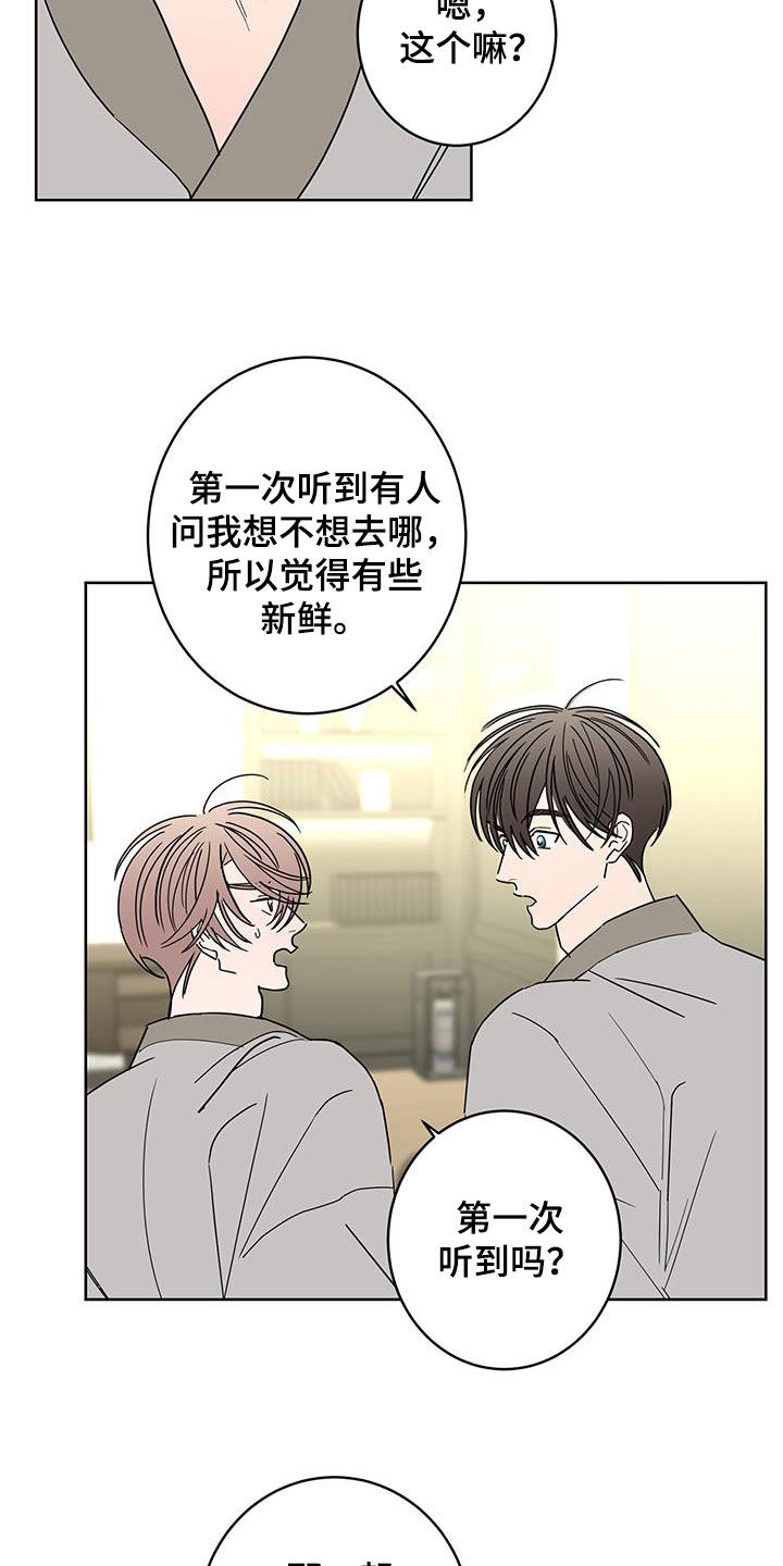 第50话15