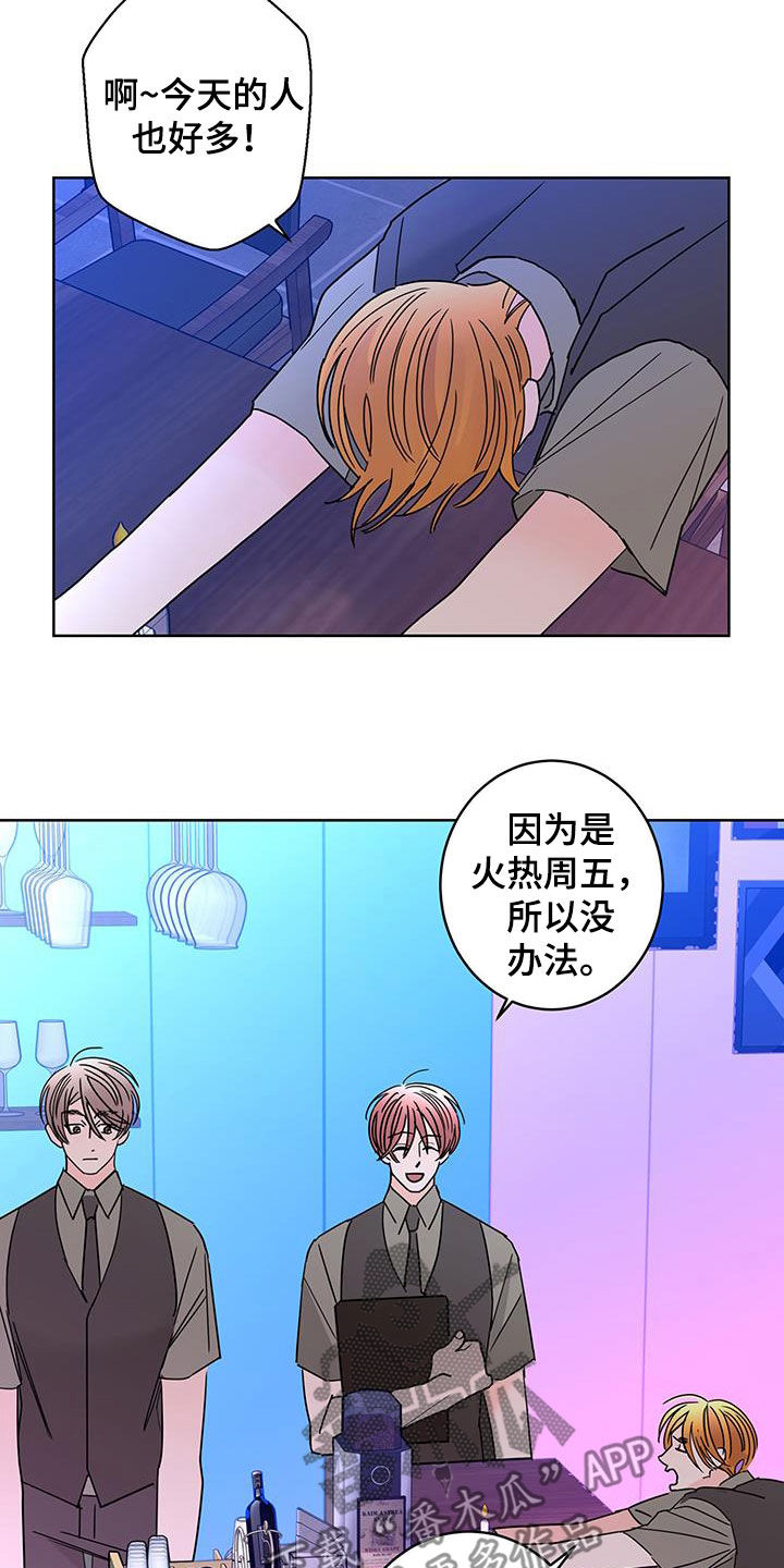 第50话18