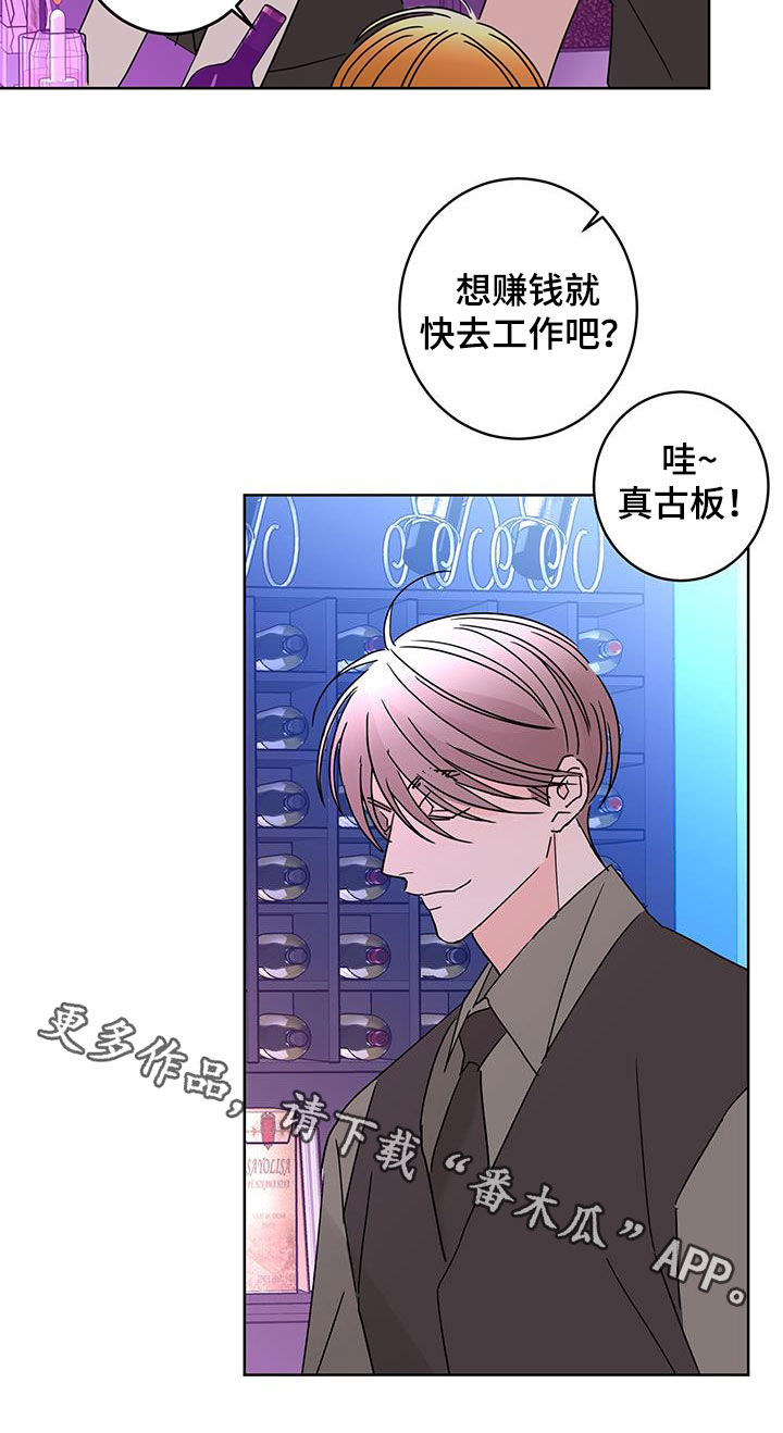 第50话20