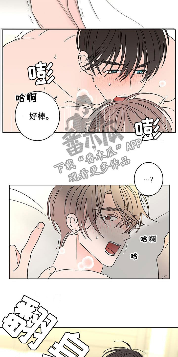 第50话3