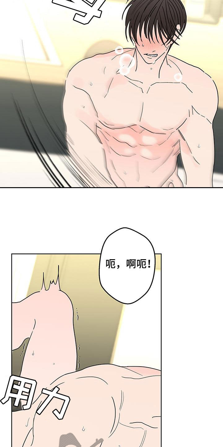 第50话4
