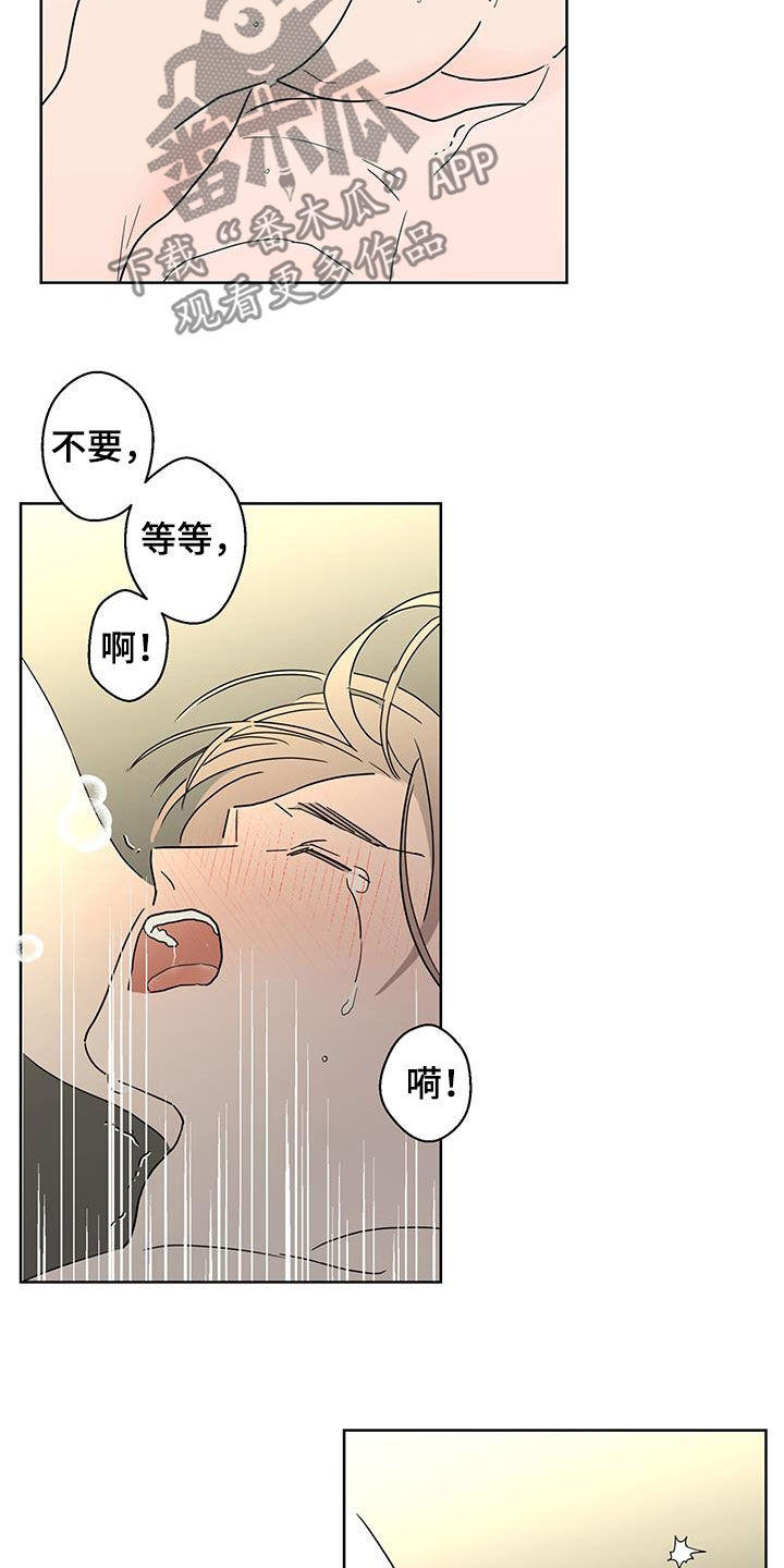 第50话5