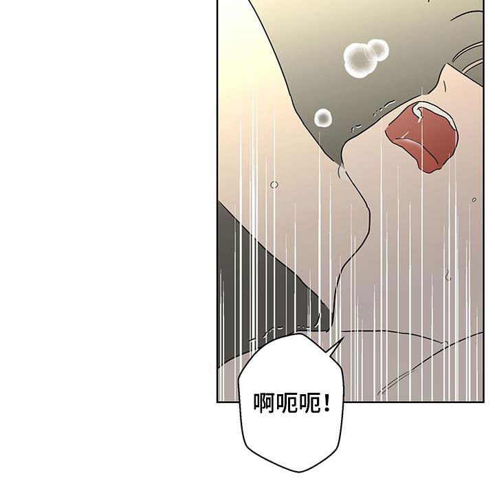 第50话6