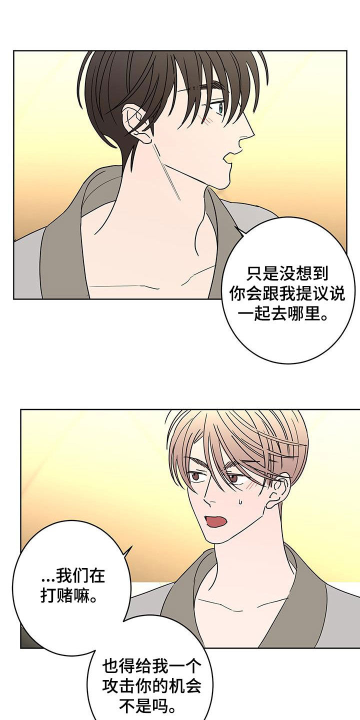 第50话9