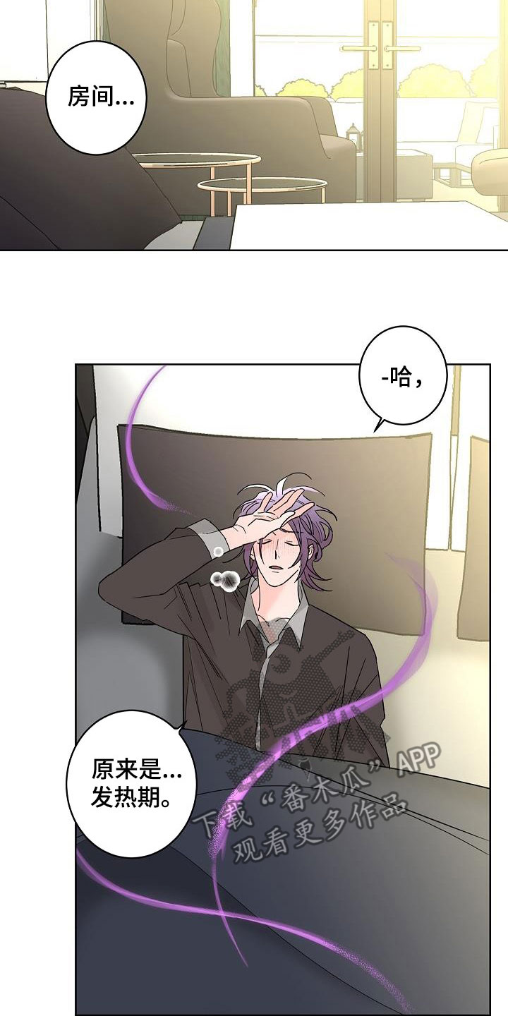 第49话1