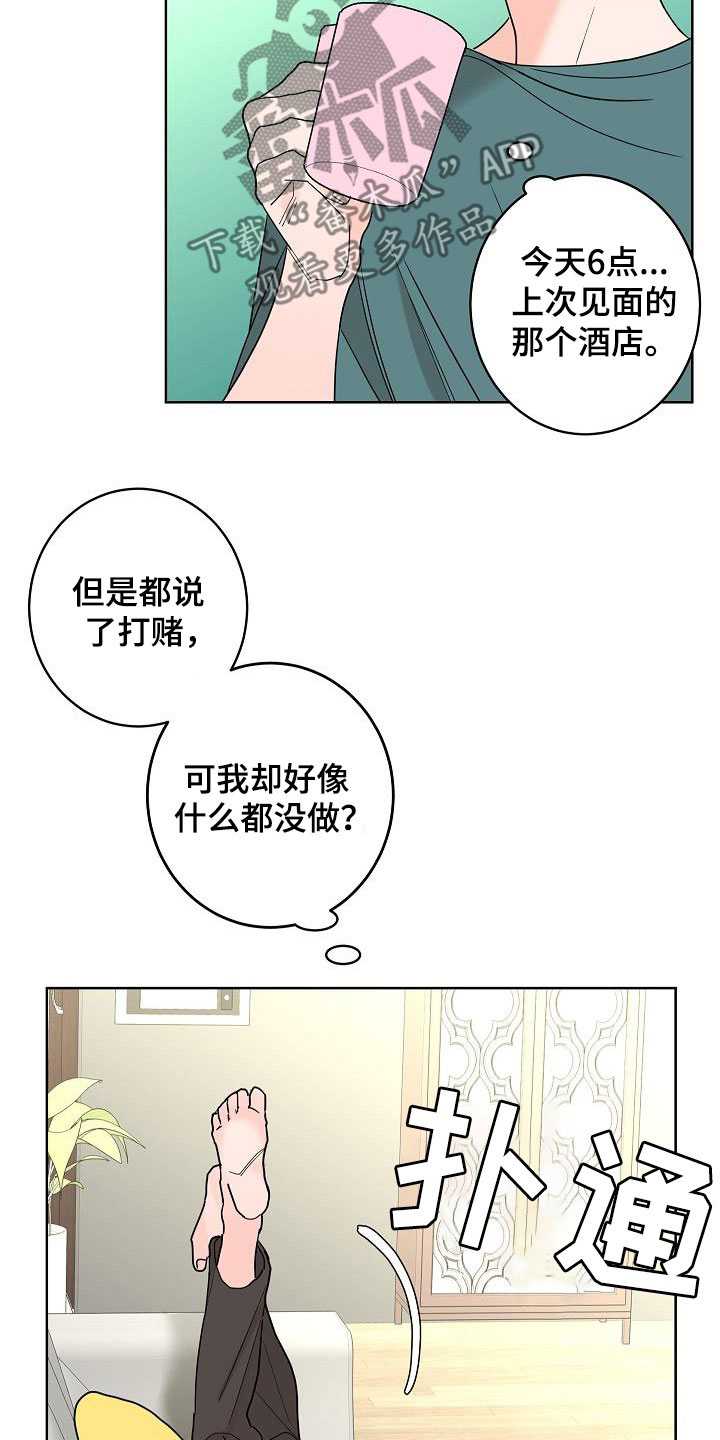 第49话10