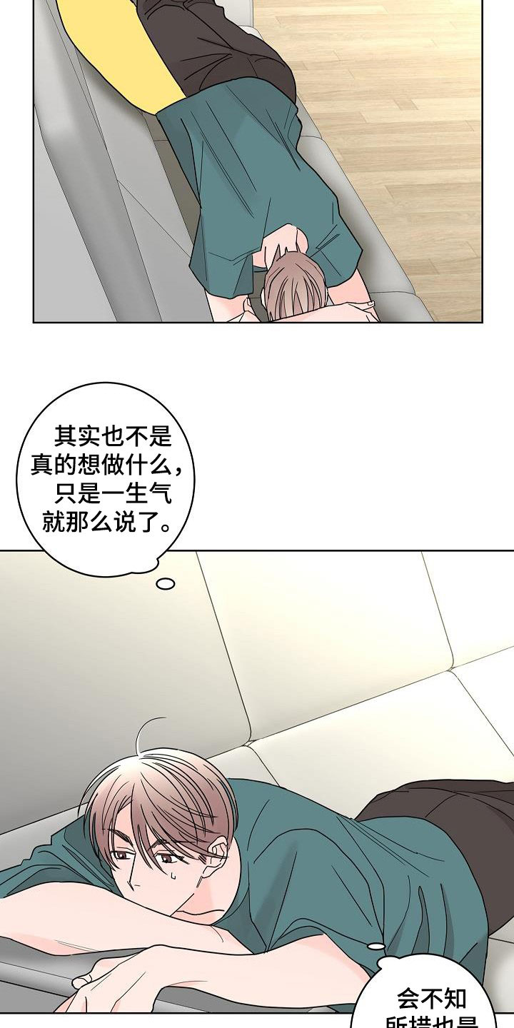 第49话11