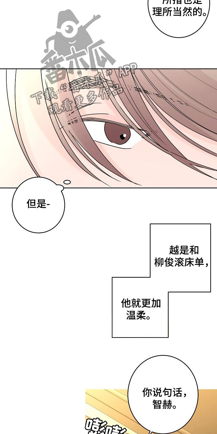 第49话12