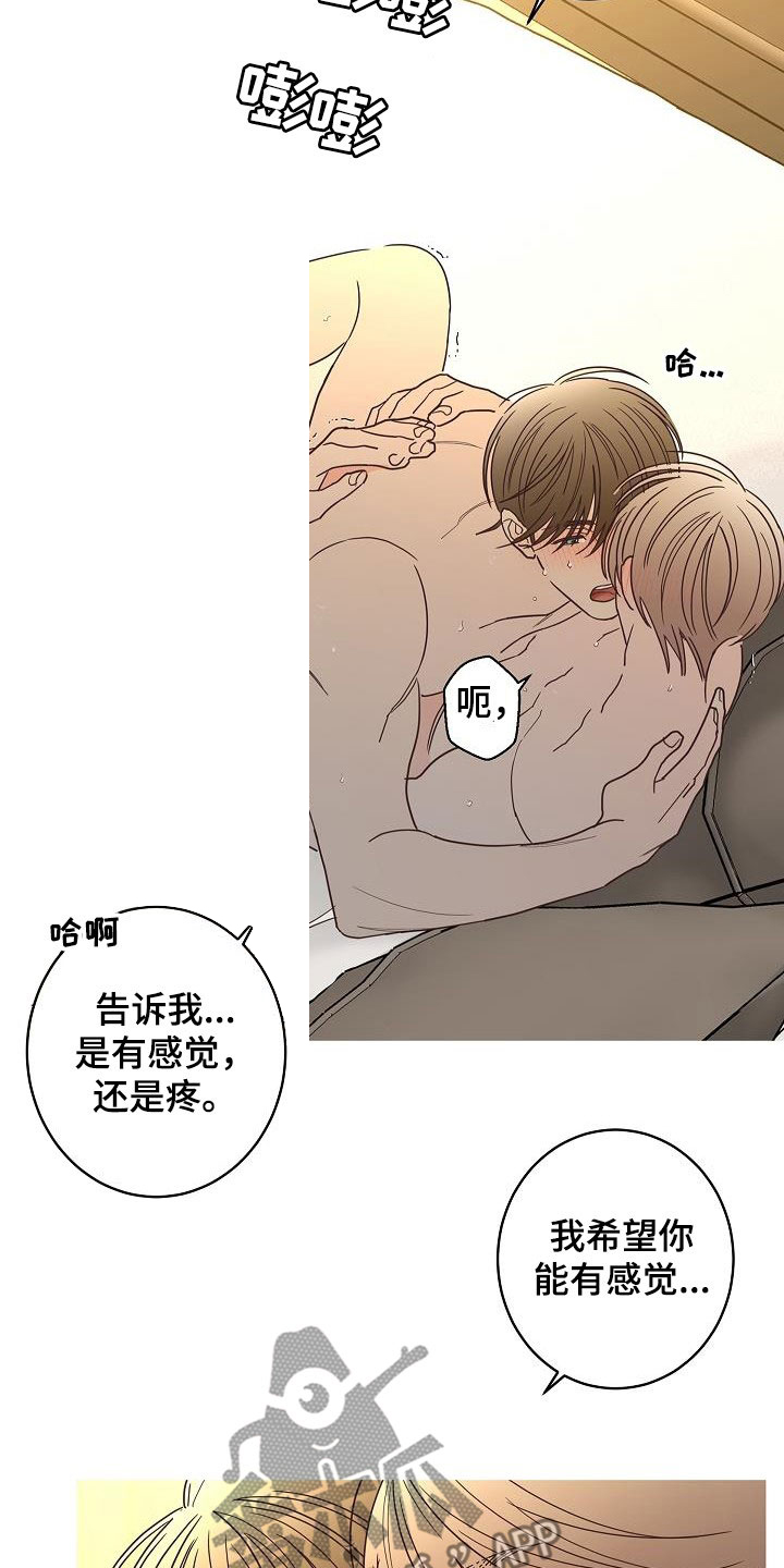 第49话13