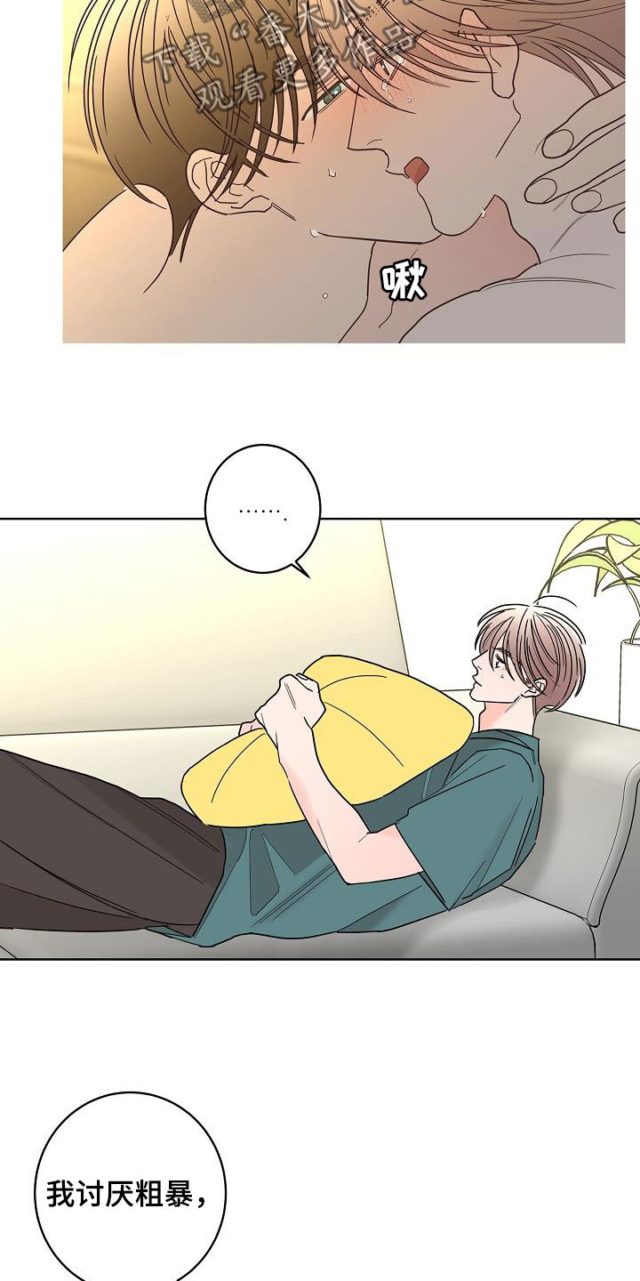 第49话14