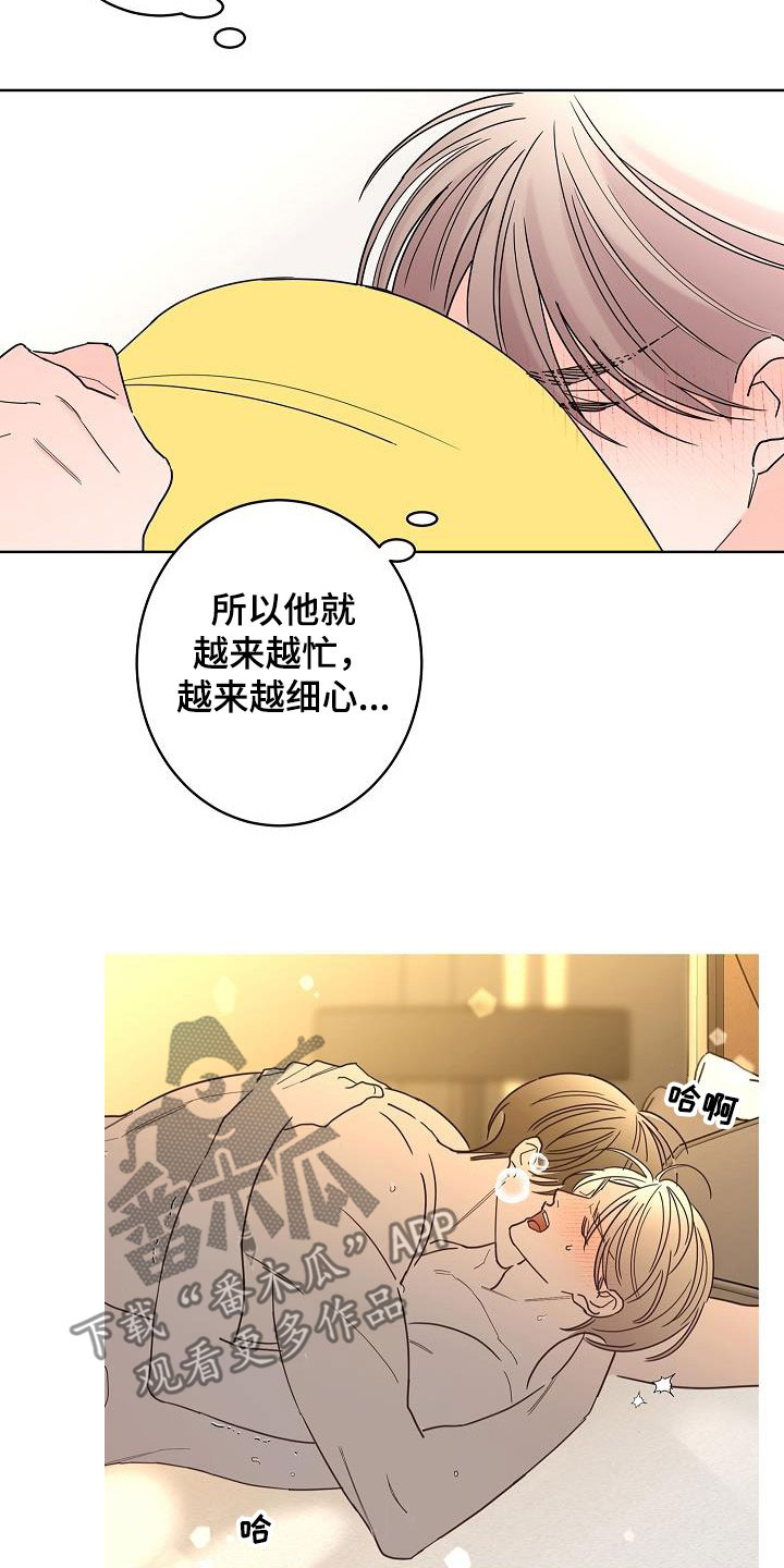 第49话15