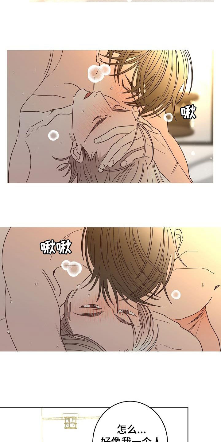 第49话16