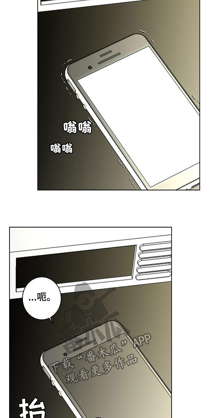 第49话3