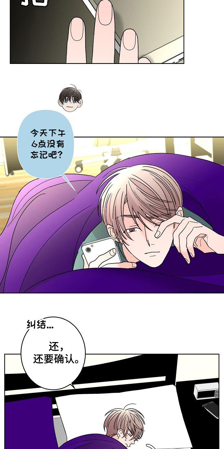 第49话4