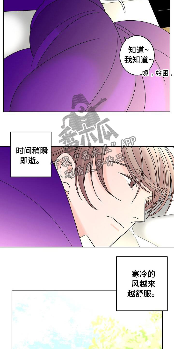 第49话5