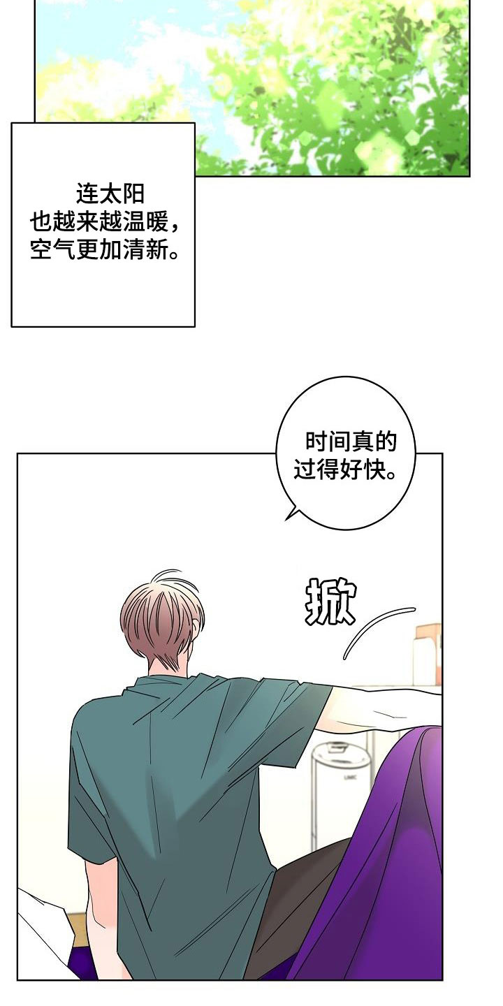 第49话6