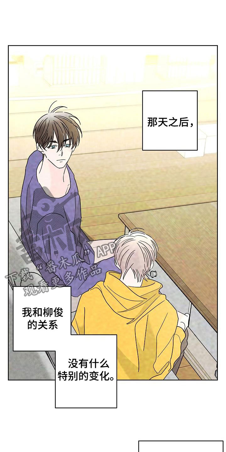 第49话7