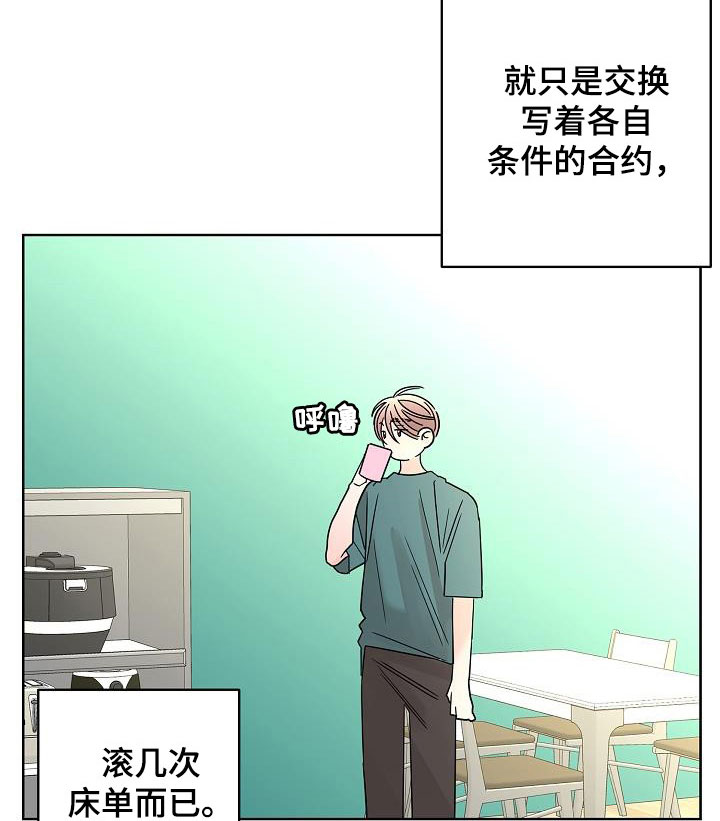 第49话8