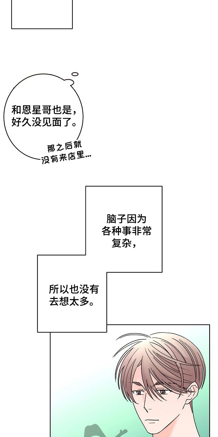 第49话9