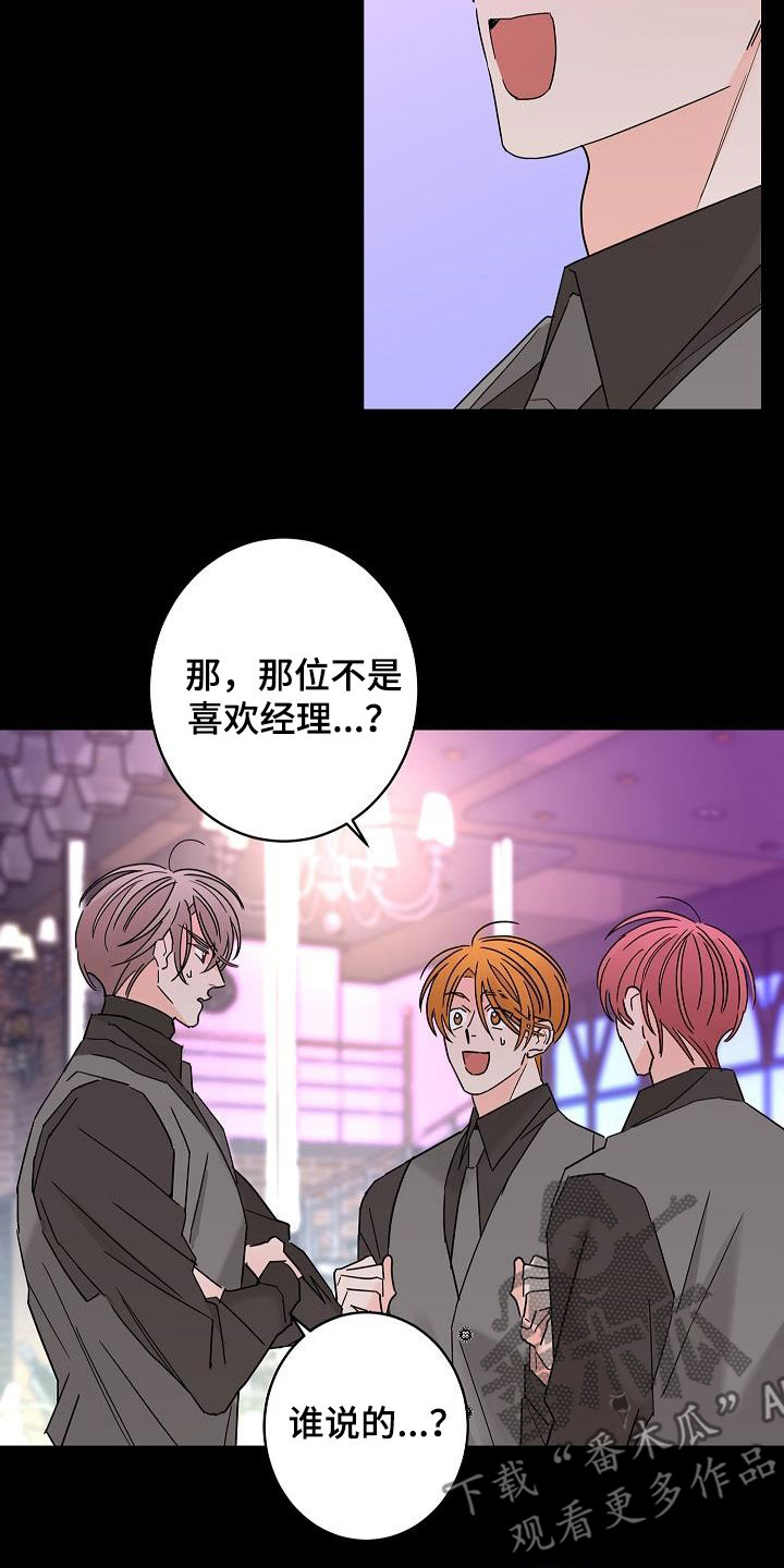第48话1