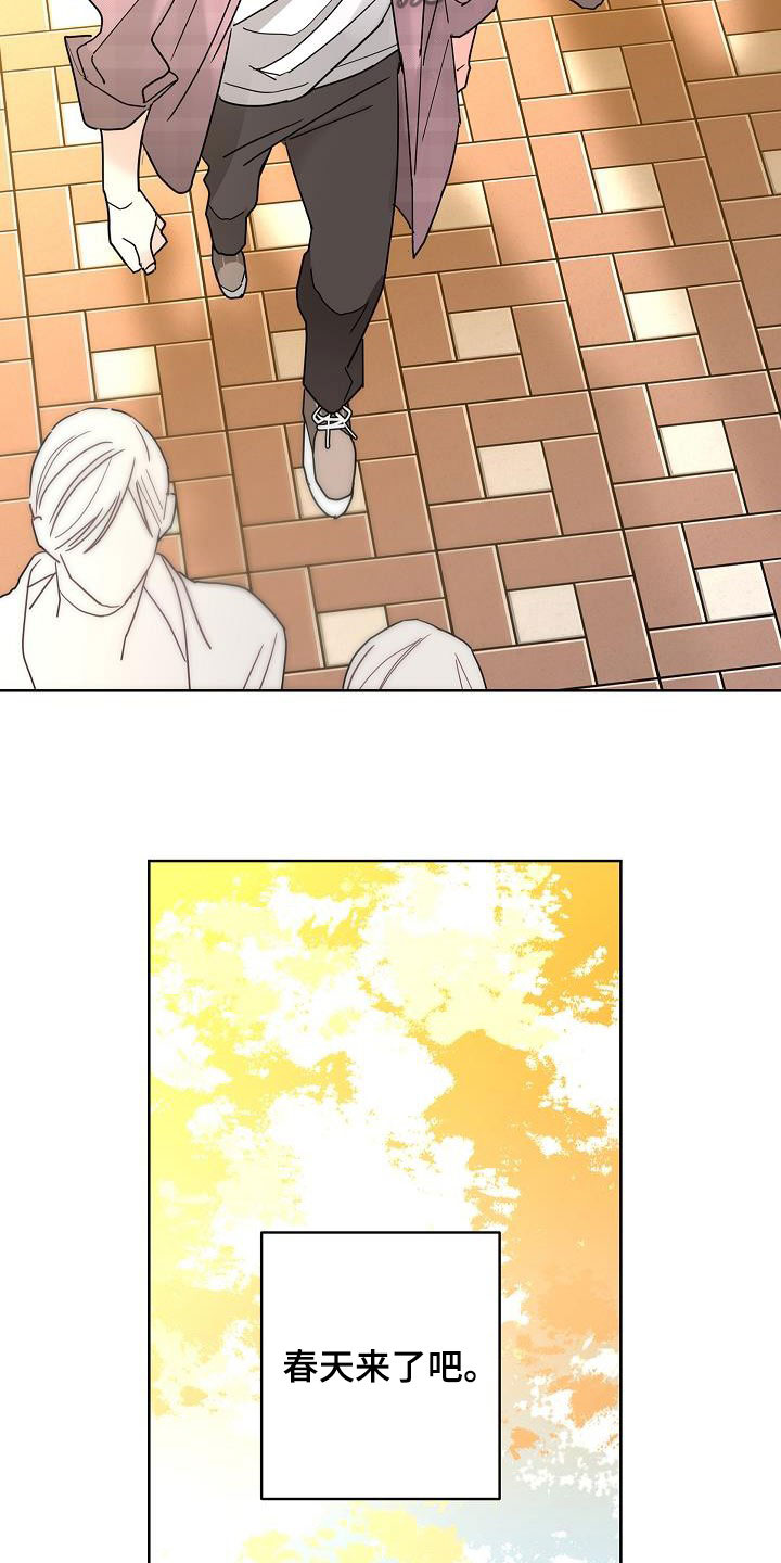 第48话12