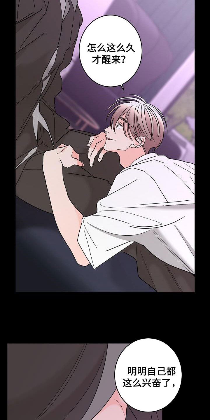 第48话18