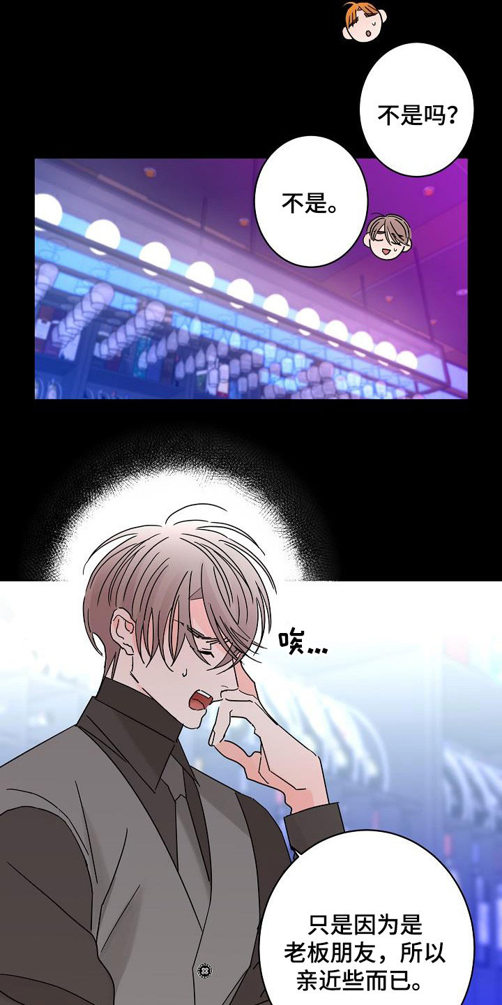 第48话2