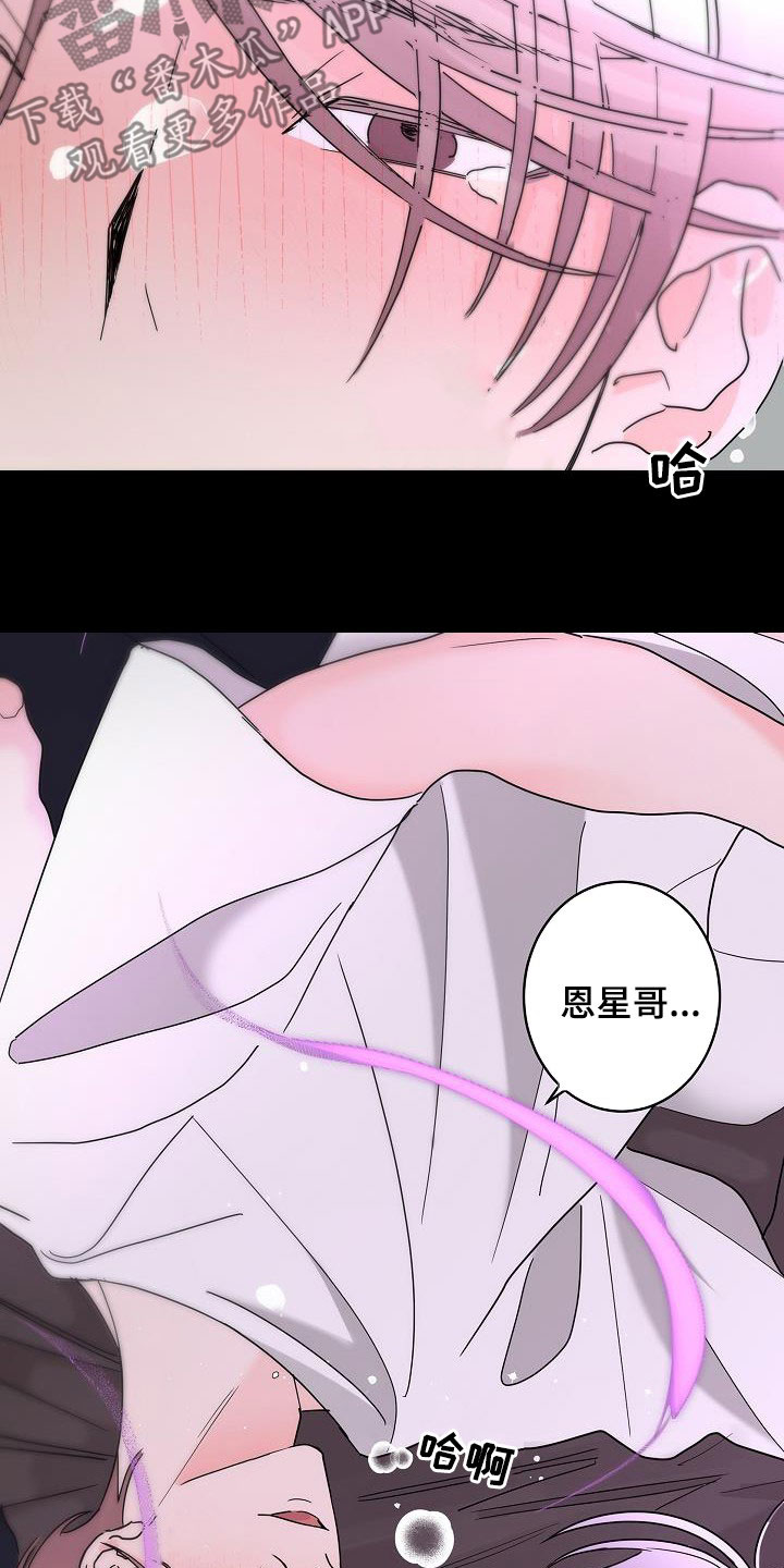 第48话25