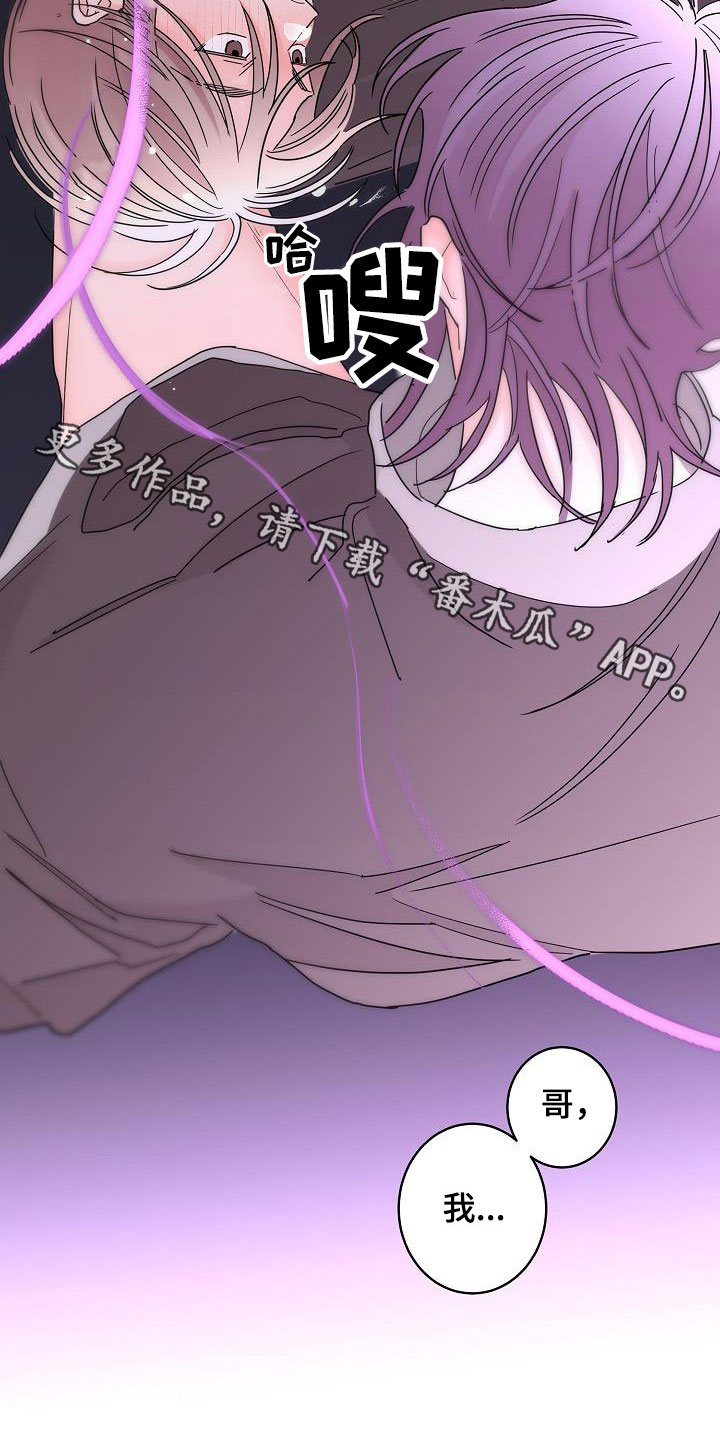 第48话26