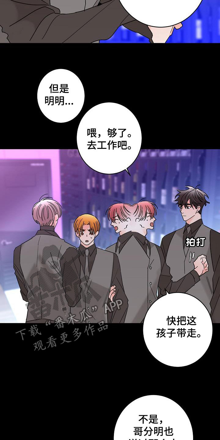 第48话3