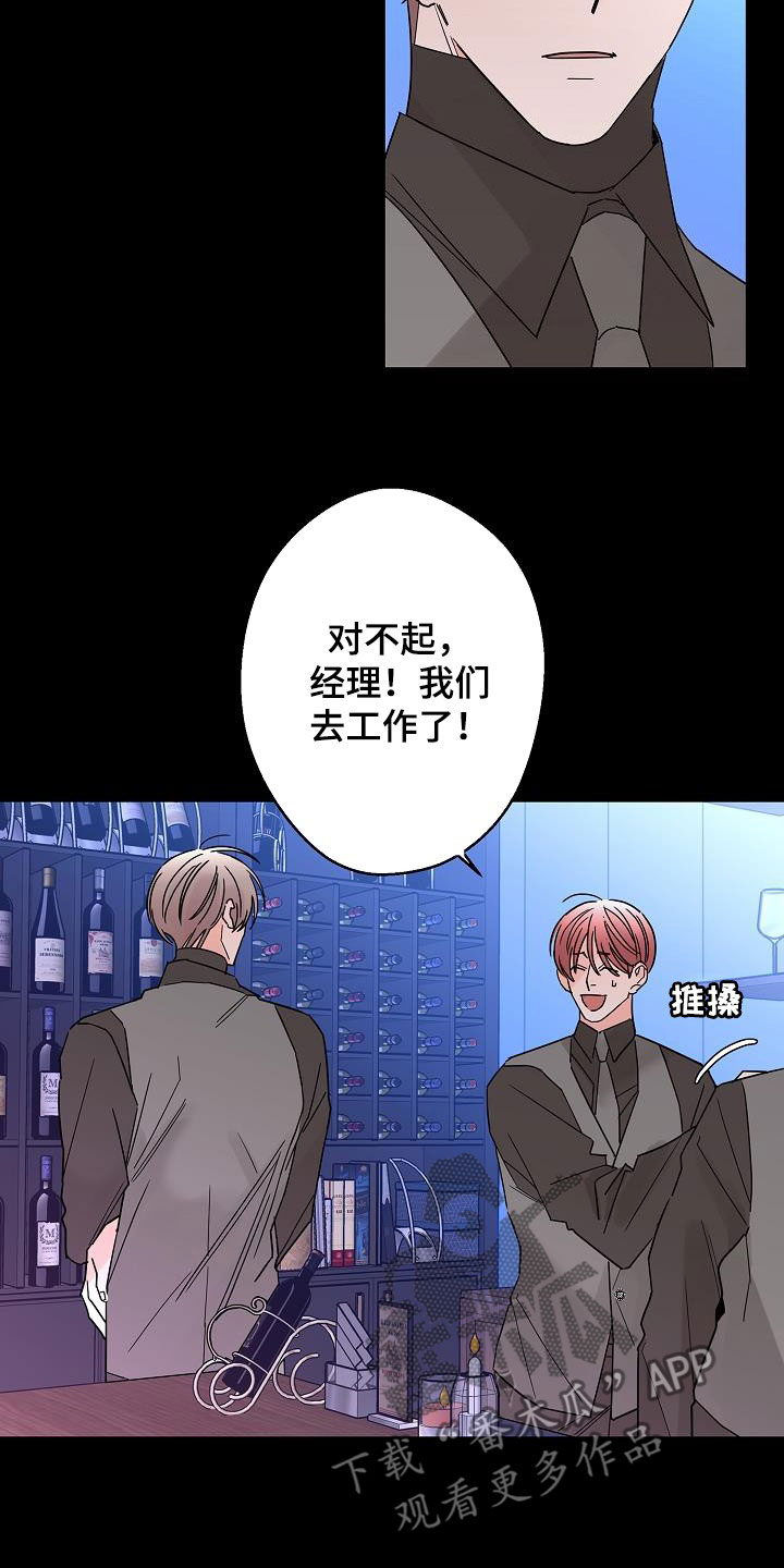 第48话5