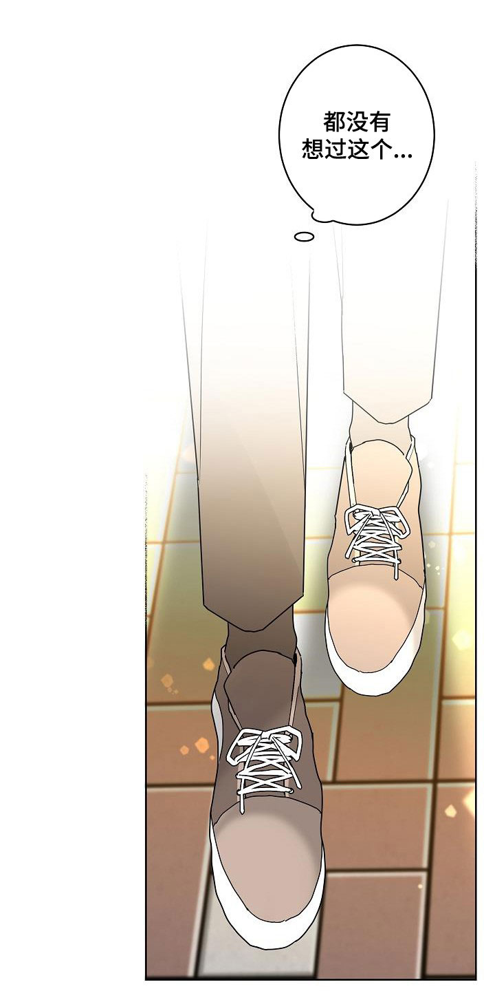 第48话7